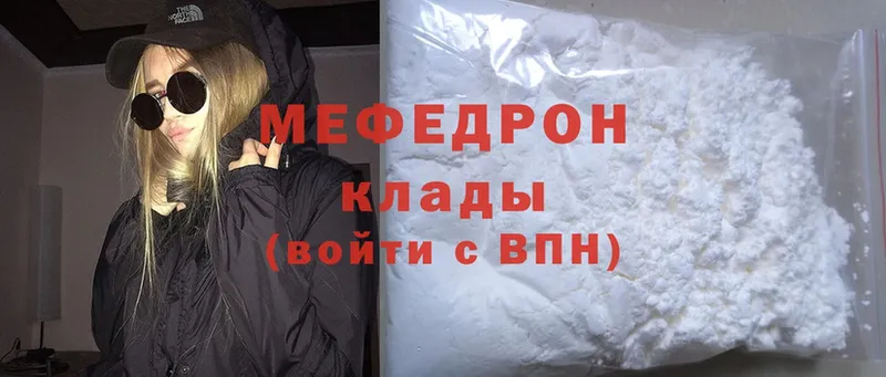 Купить наркотики Тихорецк Cocaine  Канабис  Мефедрон  Гашиш 