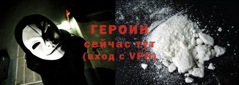 где купить наркоту  Тихорецк  ГЕРОИН Heroin 