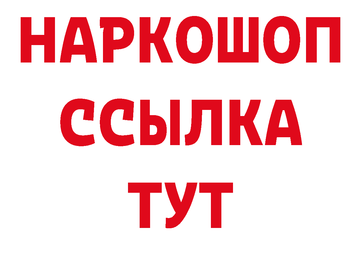 БУТИРАТ оксана сайт площадка блэк спрут Тихорецк