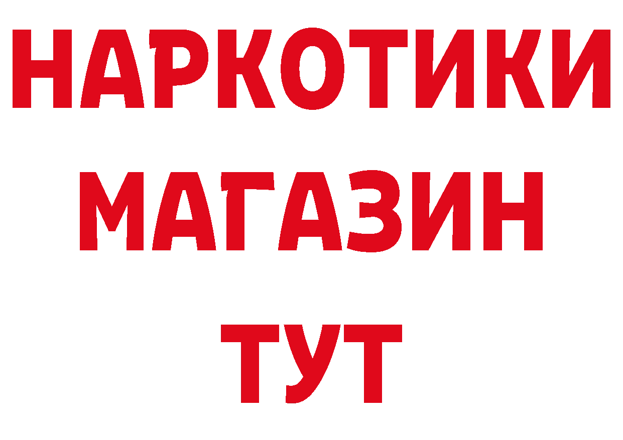 Магазины продажи наркотиков это какой сайт Тихорецк